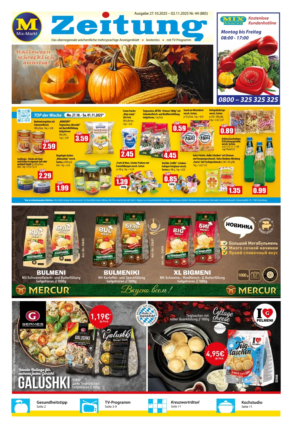 Mix Markt Prospekt ab 27.10.2025 Angebote Blättern 1 mix markt prospekt kw44