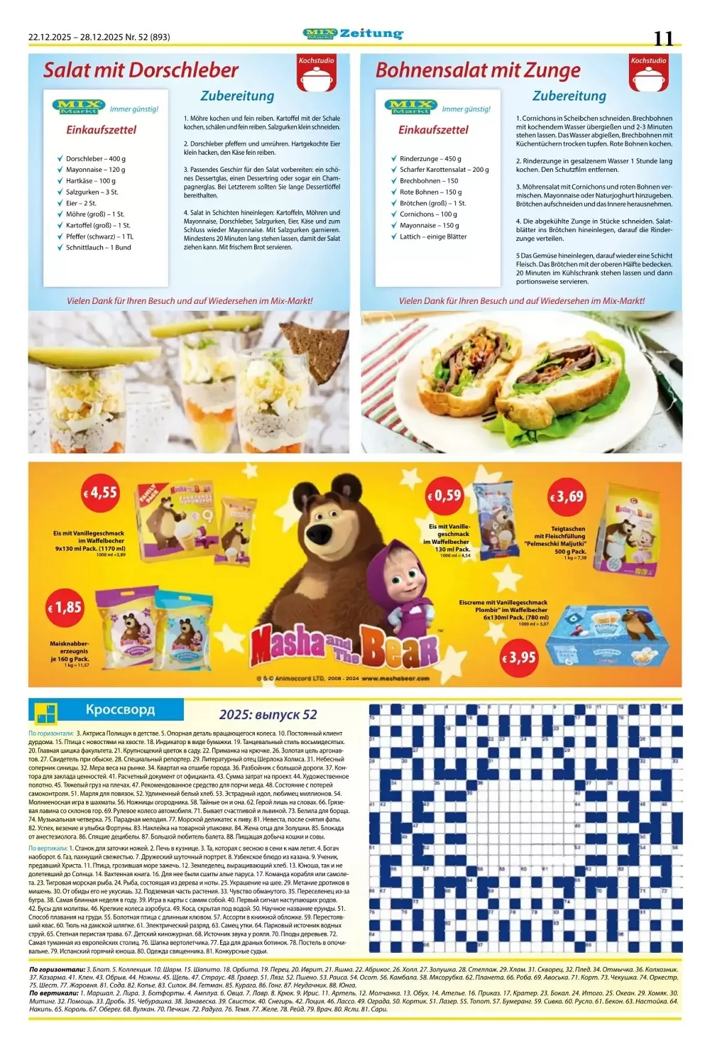 mix markt prospekt dezember 22 28 4