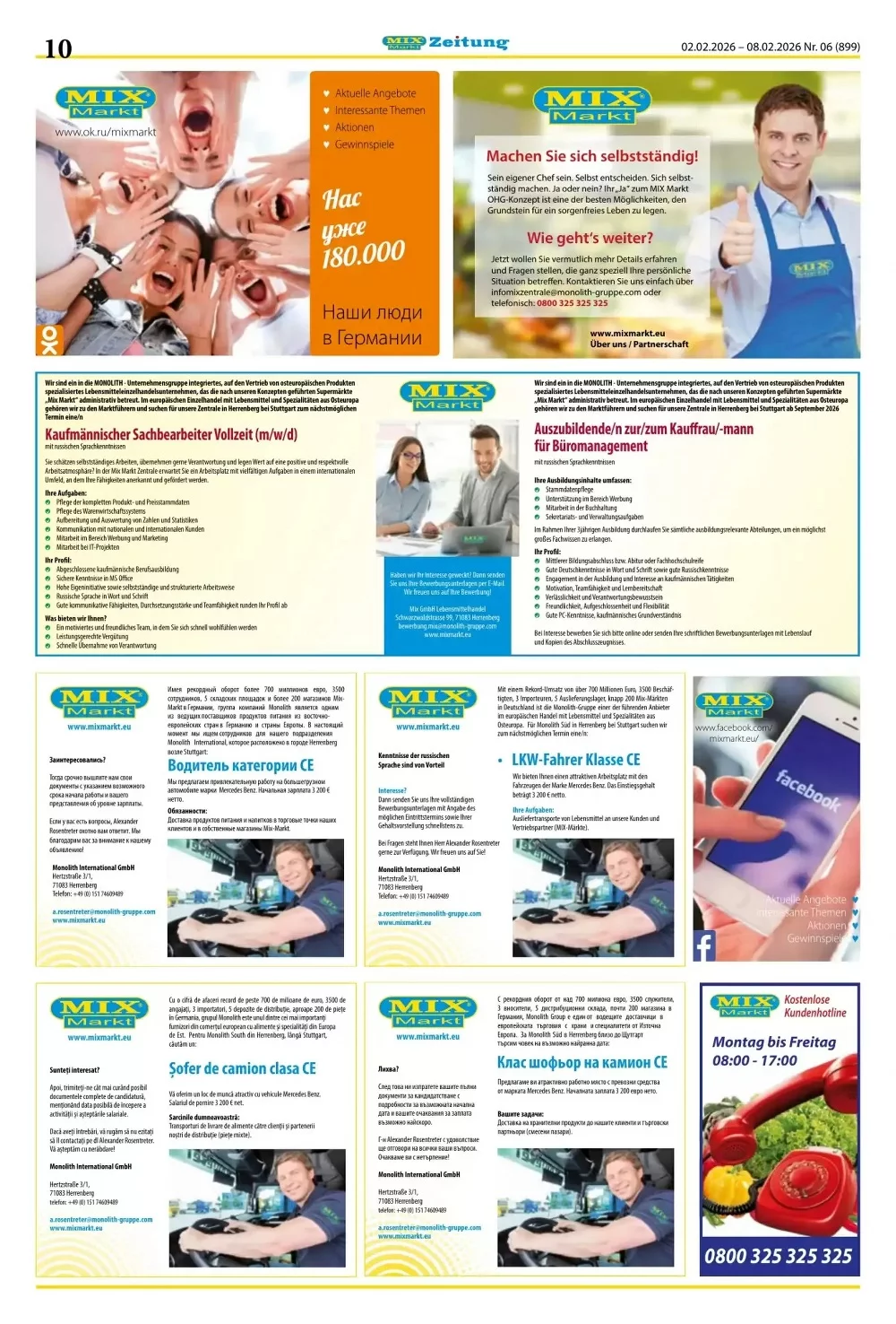 mix markt prospekt februar 2 7 3