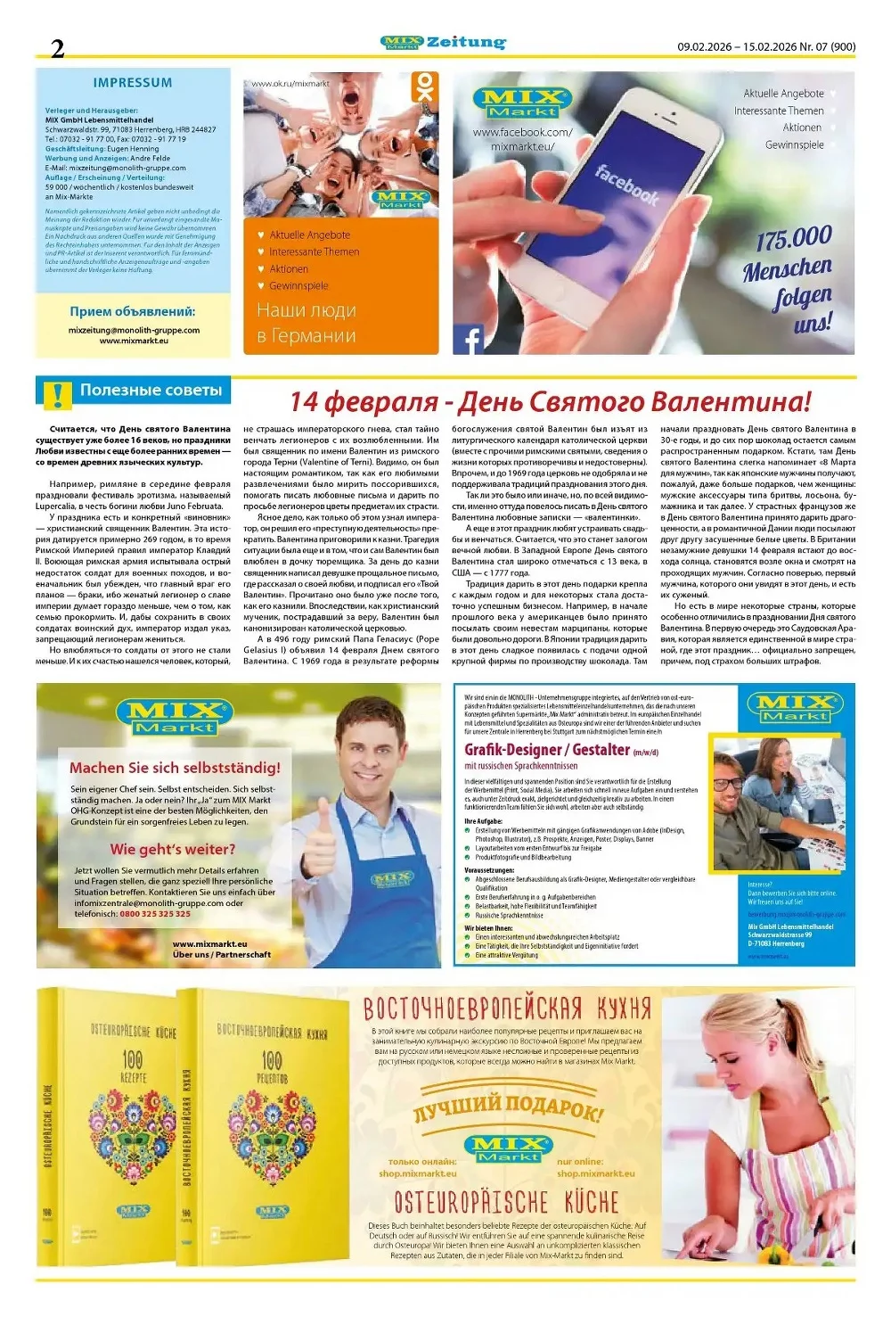 Mix Markt Prospekt ab 23.02.2026 Angebote Blättern 2 mix markt prospekt februar 9 15 2