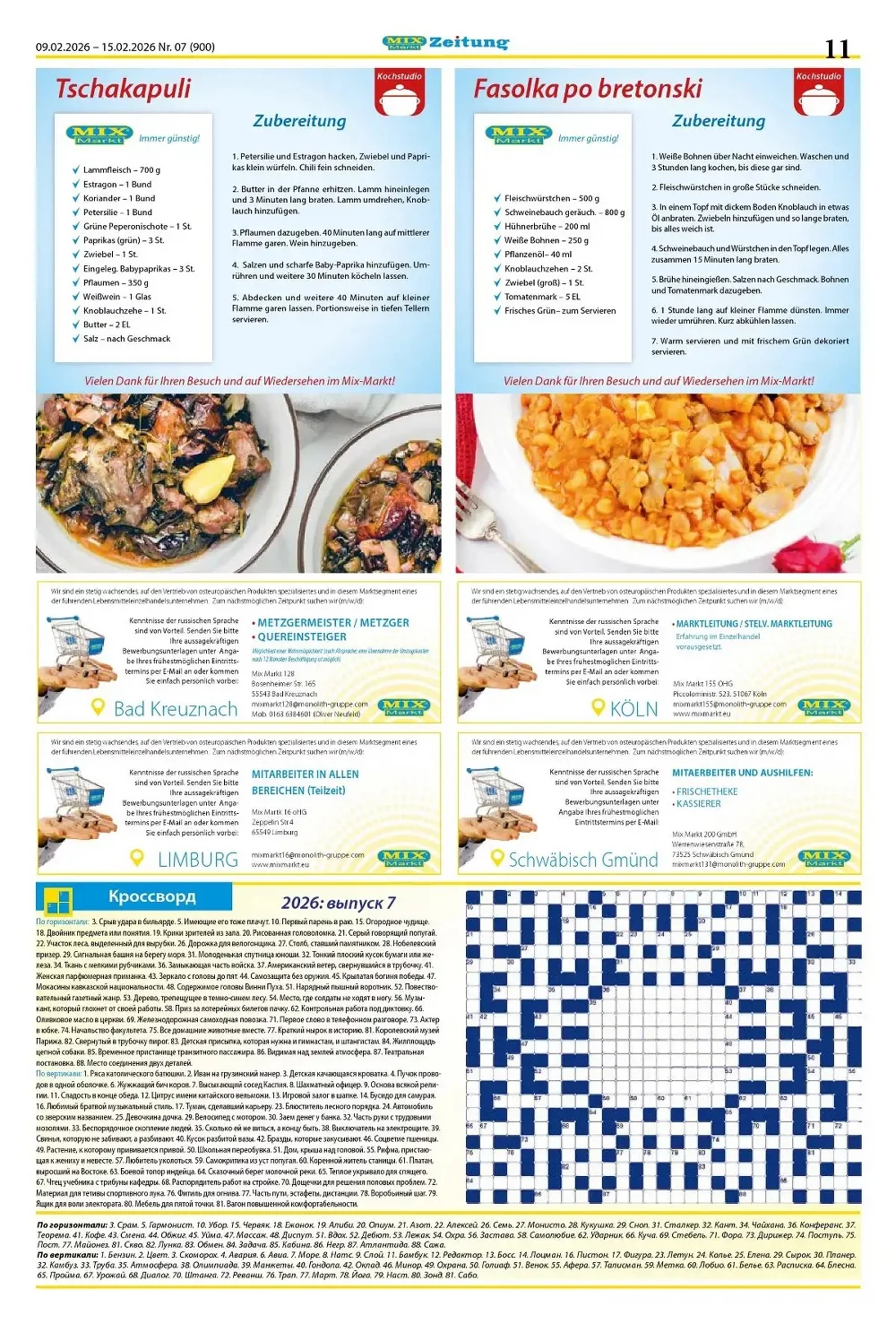 mix markt prospekt februar 9 15 4