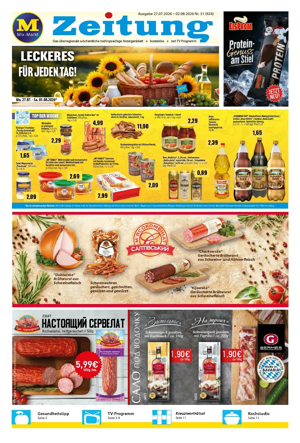 Mix Markt Prospekt ab 27.07.2026 Angebote Blättern 1 mix markt prospekt kw-31